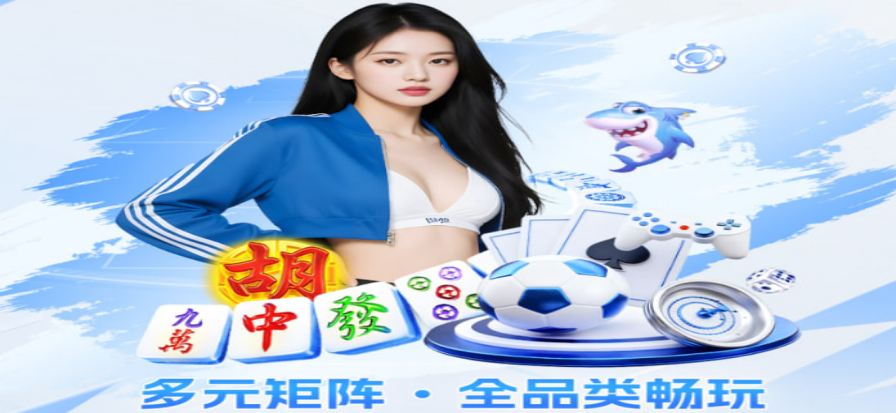 意甲赛事直播现场